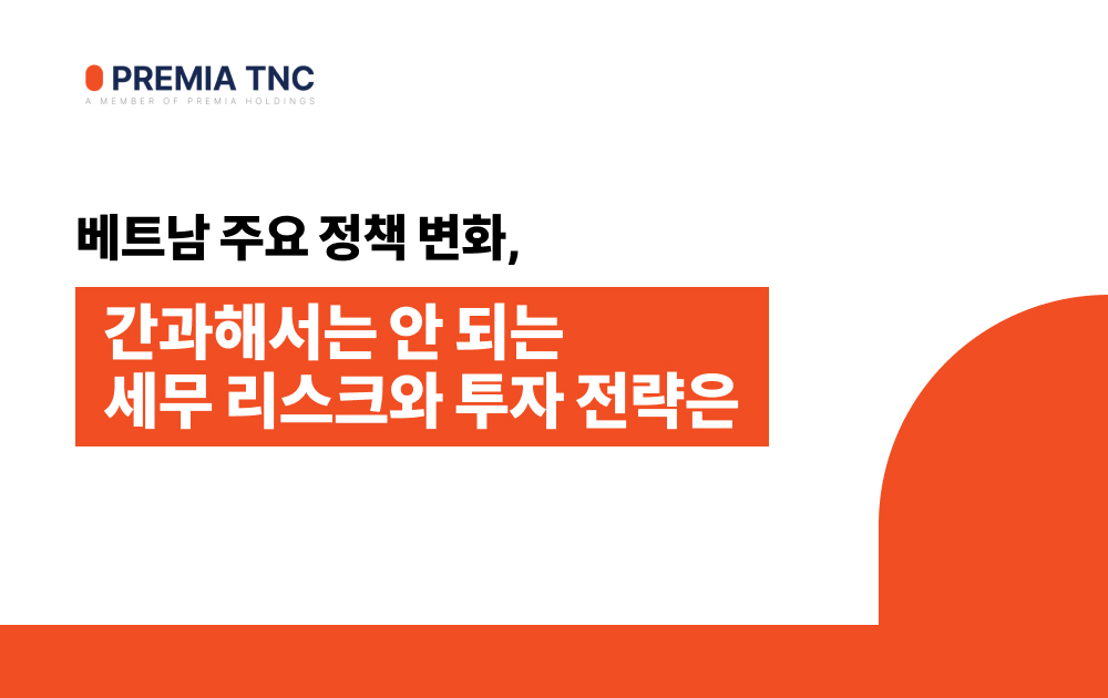오늘의 인사이트 썸네일